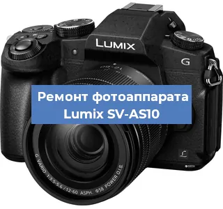 Замена вспышки на фотоаппарате Lumix SV-AS10 в Новосибирске